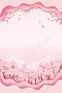 粉色唯美赏樱花春游海报背景