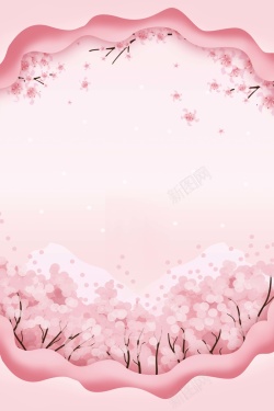 樱花季旅游粉色唯美赏樱花春游海报高清图片