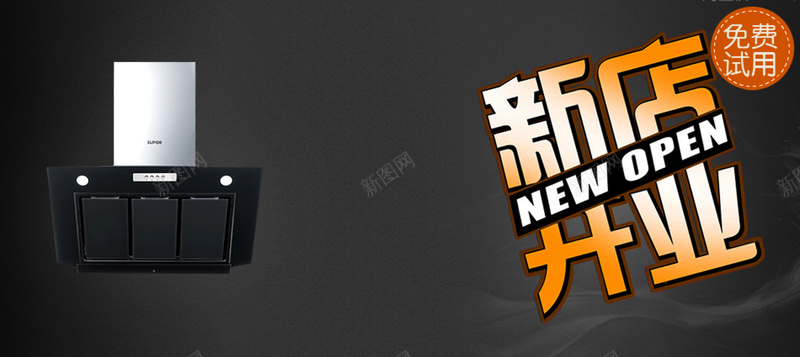 黑纹背景psd设计背景_88icon https://88icon.com banner 海报banner 磨砂 纹理 质感 黑纹