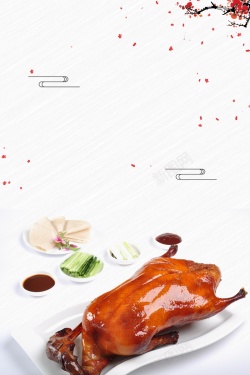 烤鸭展板中国风中华味道美食高清图片