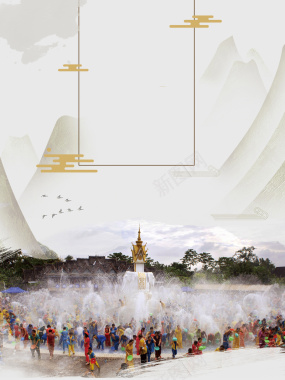 灰色民族风情傣族泼水节海报背景背景