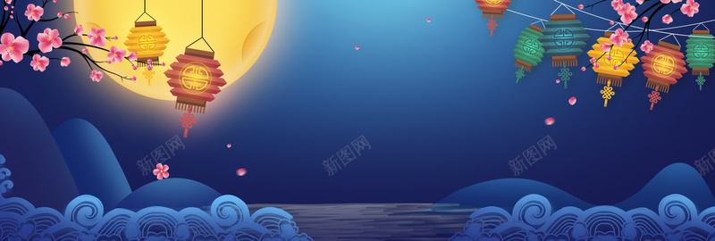 夜晚中秋电商淘宝bannerpsd设计背景_88icon https://88icon.com banner 中秋 月亮 月满 梅花 波浪 淘宝 深色 灯笼 电商