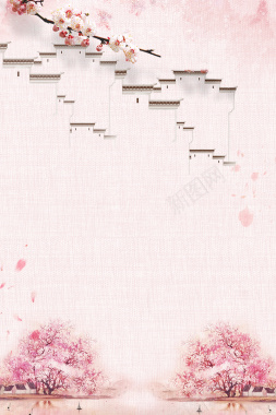 粉色中国风杏花旅行海报背景