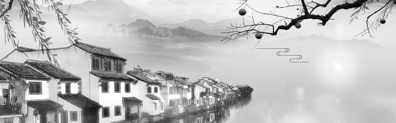 中国风黑白小镇烟雨banner背景背景