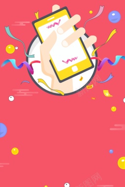 移动支付手机支付背景