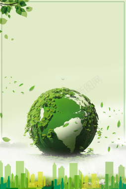 世界环境日宣传海报背景