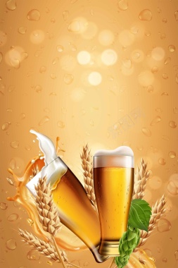 创意啤酒节海报背景模板背景