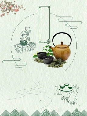 中国风茶文化促销宣传海报背景模板背景