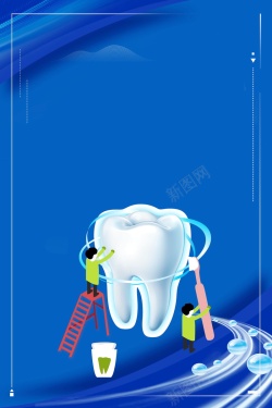 牙科治疗椅海报牙齿美容口腔健康背景模板高清图片