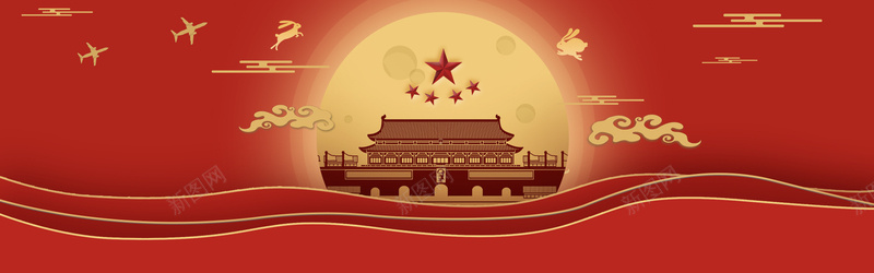 十月双节同庆大气中国风红色banner背景