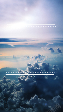 大气天空h5背景摄影图片