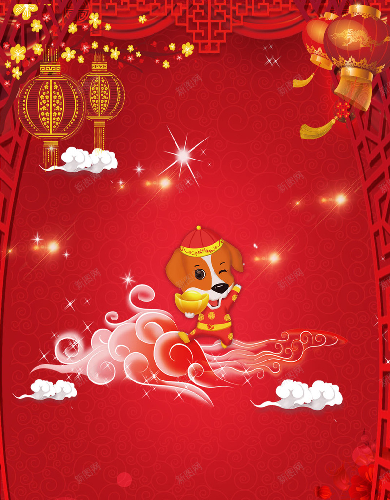 红色喜庆欢度元旦年会H5背景图psd设计背景_88icon https://88icon.com 2018年 中国风 元旦 古典 喜庆 年会 年货 新年 欢度 狗年 红色