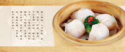 灌汤灌汤虾饺中国面食美食高清图片
