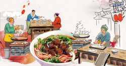 挂面宣传手绘中国风古风美食面条海报背景高清图片