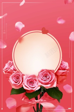 38妇女节粉色玫瑰花背景背景