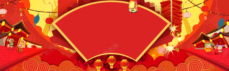 新年年货节文艺红色banner背景