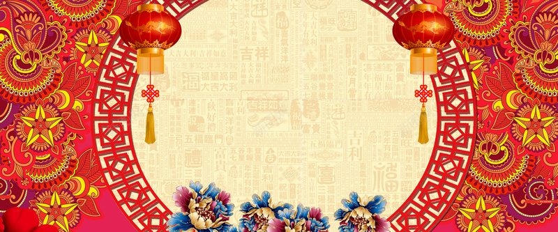 春节喜庆中国结电商红色海报背景背景