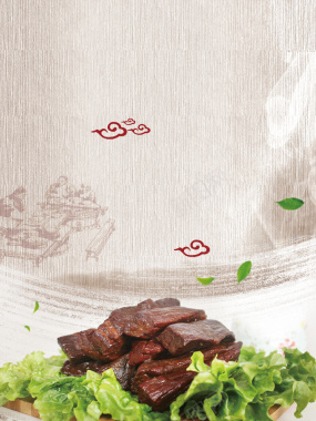 中国风牛肉干广告宣传海报背景背景