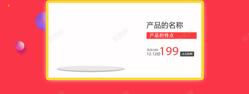 1212狂欢直降红色化妆品促销店铺首页psd设计背景_88icon https://88icon.com 1212 化妆品 双12 双十二 店铺背景 彩妆 护肤品 淘宝 狂欢直降 红色促销 美妆 首页