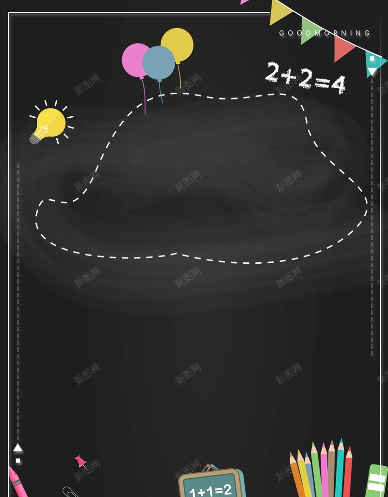 简约开学季文具促销海报psd设计背景_88icon https://88icon.com PSD源文件 PSD素材 分层文件 尺子 开学 开学促销 开学季 文具 文具促销 新学期 新装备 背景模板 背景海报 背景素材 装备升级 铅笔 高清背景