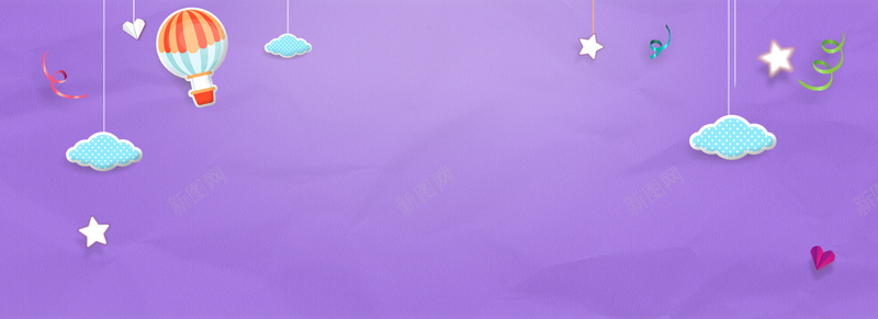 紫色扁平风节日活动海报背景背景