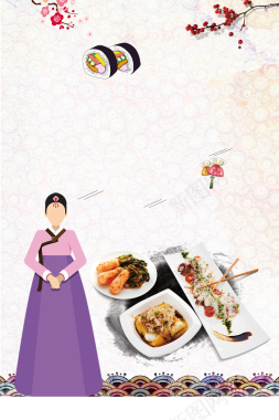 韩式料理餐饮海报背景背景
