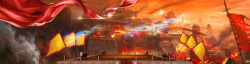 跨年游戏跨年金服争霸比赛红色海报背景高清图片