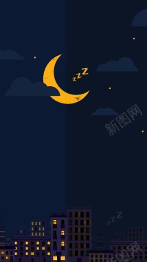 创意夜晚月亮PS源文件H5背景背景