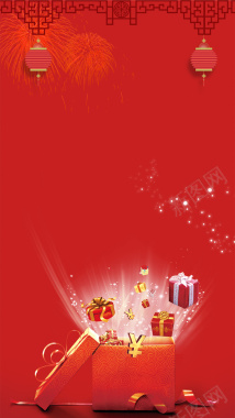 新年贺岁红色古典H5背景背景