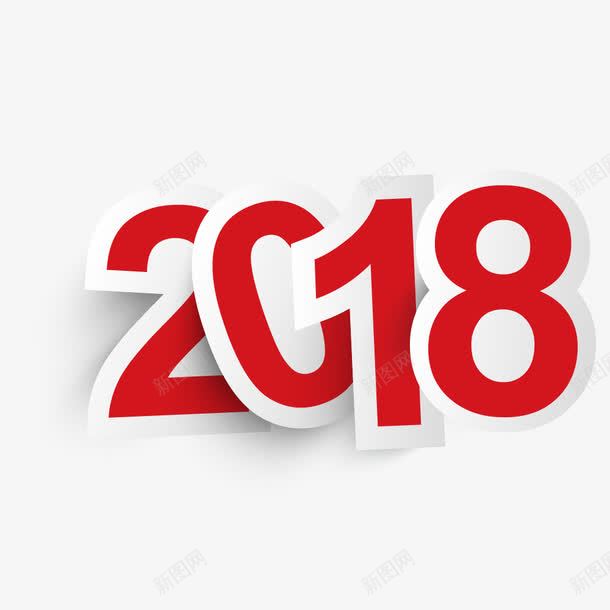 红色纸片2018png免抠素材_88icon https://88icon.com 2018 数据 矢量2018 红色2018 纸片2018 艺术字