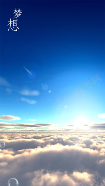 简约蓝色天空摄影H5背景摄影图片
