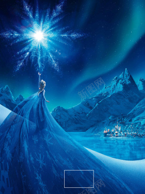蓝色冰山化妆品背景图背景