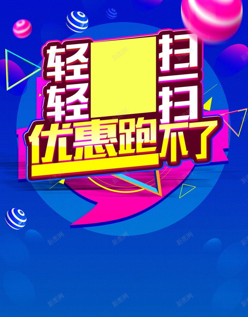 微信二维码扫码关注psd设计背景_88icon https://88icon.com 150PPI PSD源文件 二维码 关注微信 关注我们 分层文件 平面设计 微信 微信二维码 微信互动 微信扫一扫 扫一扫 求关注 码上有礼