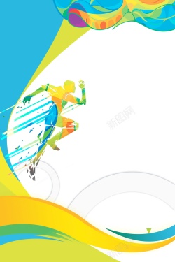 奥林匹克日海报简约奥林匹克日背景高清图片