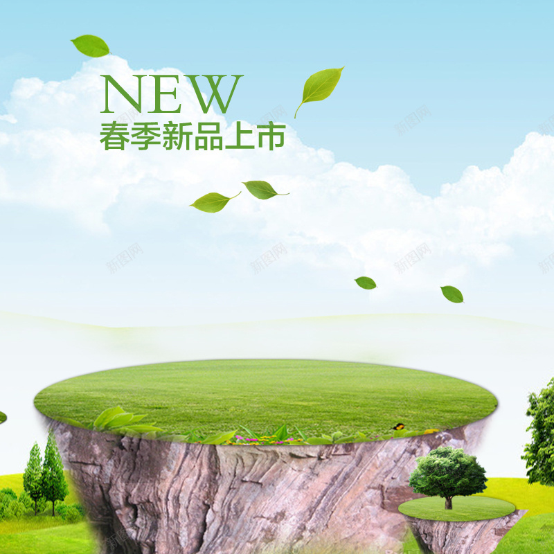 蓝天白云草地背景psd_88icon https://88icon.com 主图 摄影 白云 草地 蓝天 风景