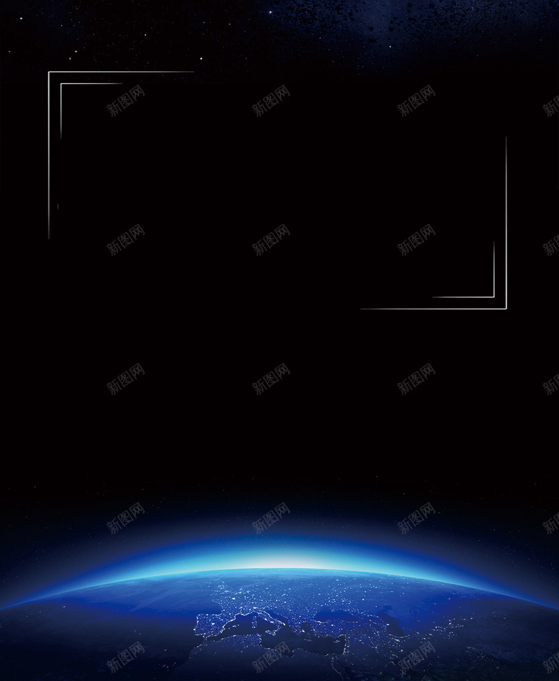 生命易拉宝背景jpg设计背景_88icon https://88icon.com 任务 会议 地球 易拉宝 星空 生命 生命易拉宝图片下载 黑色