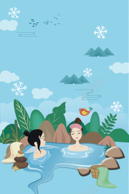 冬天温泉蓝色卡通旅游海报背景