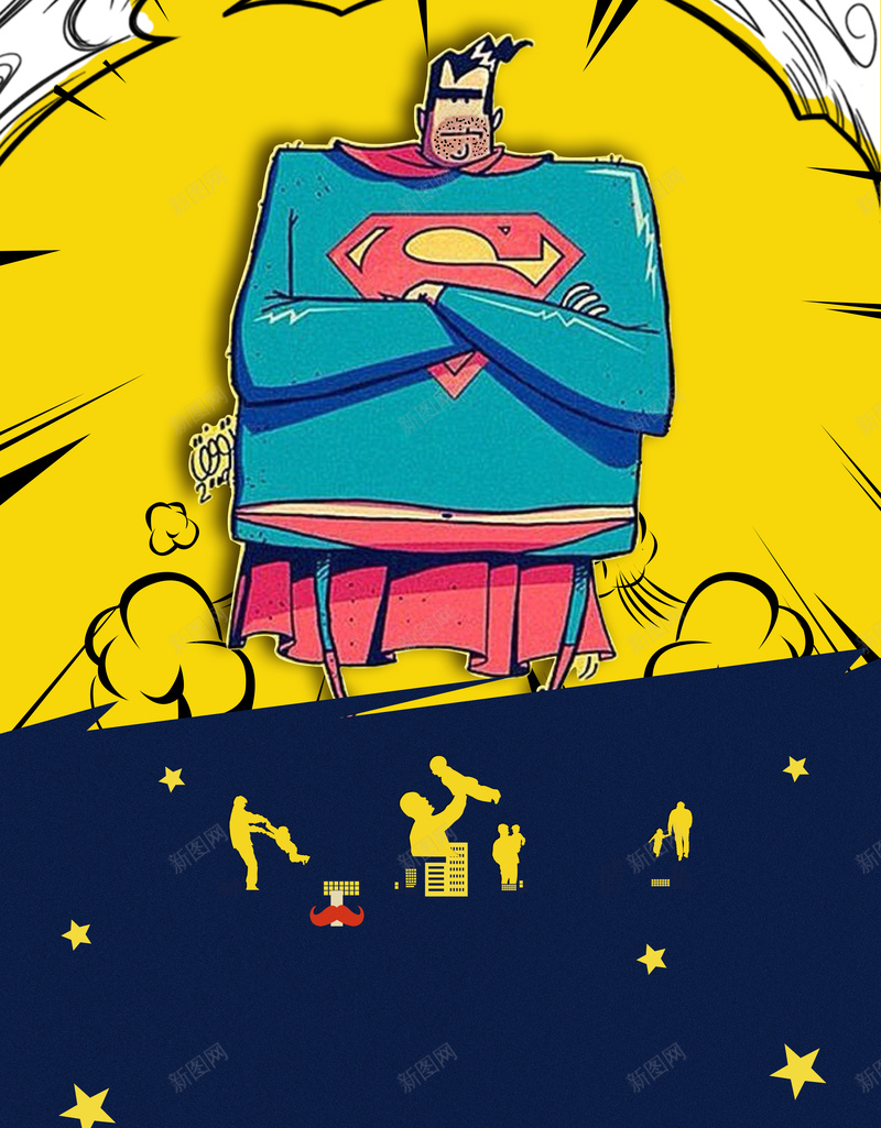 父亲节海报超人海报背景psd设计背景_88icon https://88icon.com 促销 冲击力 手绘 海报 漫画 父亲 父亲节 视觉 超人 超能力