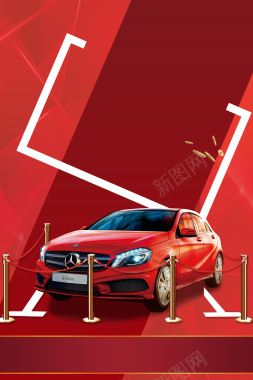 红色简约时尚车位海报背景背景