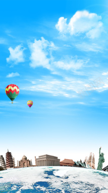 蓝天白云风景旅游H5背景摄影图片