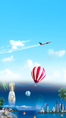 飞机旅游蓝天白云活动背景摄影图片
