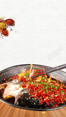 特色美味剁椒鱼头促销海报H5背景分层背景