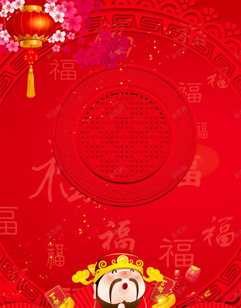 2019天蓬迎春猪年大吉背景psd设计背景_88icon https://88icon.com 2019 2019春节 2019猪年 PSD源文件 PSD素材 分层文件 喜迎新春 恭喜发财 新年好 新年快乐 新春 春节 春节快乐 猪年 猪年2019 猪年促销 猪年大吉 背景模板 背景海报 背景素材 过年 高清背景