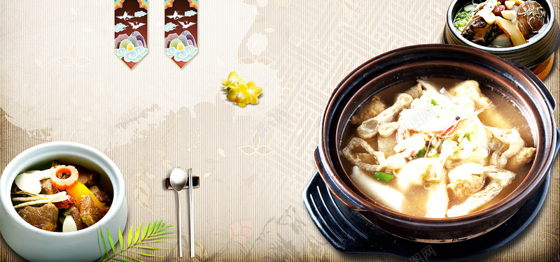 中餐psd设计背景_88icon https://88icon.com 海报banner 炖汤