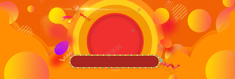 双11狂欢节几何橙色banner背景