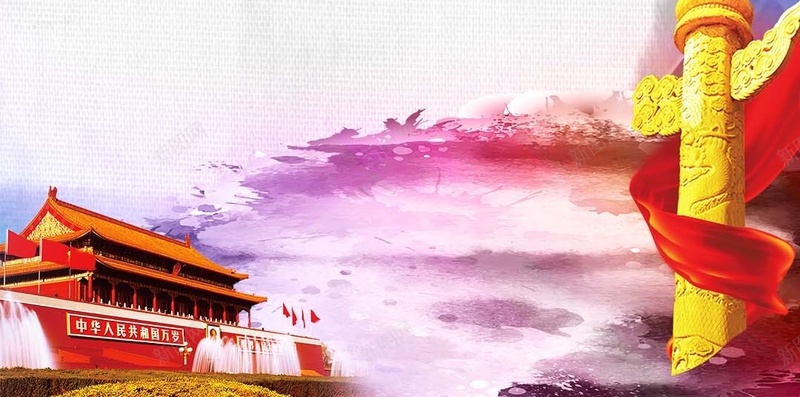 墨迹中国梦大气PSD分层H5背景psd设计背景_88icon https://88icon.com 两会 中国梦 中国梦背景 中国风 党建 华表 墨迹 大气背景 水彩