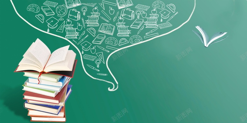 学习读书知识积累背景psd设计背景_88icon https://88icon.com PSD源文件 PSD素材 分层文件 勤奋好学 勤奋学习 学习 学校文化 教育 校园文化 知识 知识积累 背景模板 背景海报 背景素材 读书 阅读 高清背景