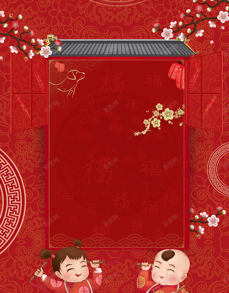 新年福娃卡通灯笼红色bannerpsd设计背景_88icon https://88icon.com 2018 2018狗年 喜迎新春 新年 新年快乐 新春大吉 春节 狗年 狗年吉祥 金狗 除夕 除夕夜