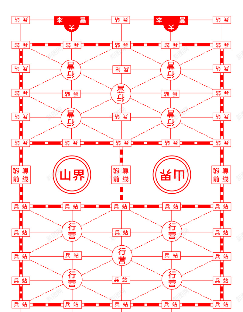 军旗棋盘棋类jpg设计背景_88icon https://88icon.com 军旗 娱乐 棋盘 棋类