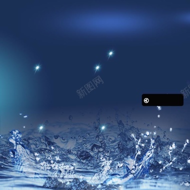 风景蓝色发光水流手表PSD分层主图背景素摄影图片